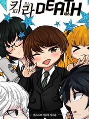 데스노트 [키라DEATH]
