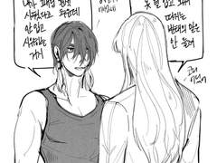 알테모음(ver.210119)