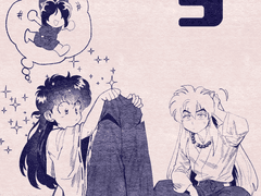 [이누카고]모로하만드는 만화 3편