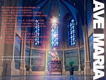 [카바쿠온(이오리쿠)] 구원의 노래