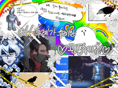 후레후레후레 걸~의 관통후기