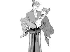 역적과 모리배 (부록)