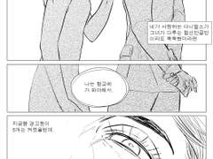 데이빗8/다니엘스