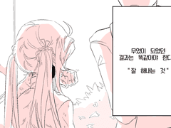 필수과제 ] 오르토스 벨레르