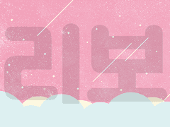 [PSD] 슬로건 틀 도안 판매 2