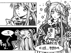 흑백 로그 커미션