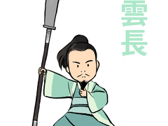 [삼국지:명장관우] 쁘띠 관우 동인지 통판안내