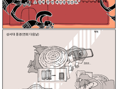 [삼국지:명장 관우]쁘띠 관우 3화