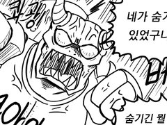 +a) 2부 1화 사탄(1)