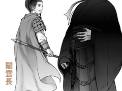 [삼국지:명장 관우]쁘띠 관우 6화