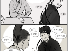 [삼국지:명장 관우]쁘띠 관우 8화