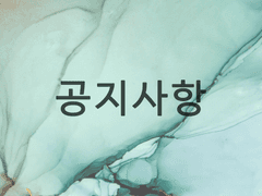 탄탄 레디메이드/커미션 공지