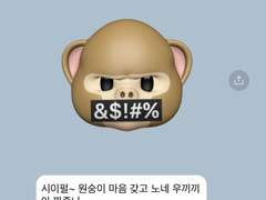 [주술회전 고죠 드림] 주술회전 드림 카피페 모음6