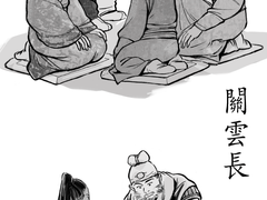 [삼국지:명장 관우]쁘띠 관우 12화