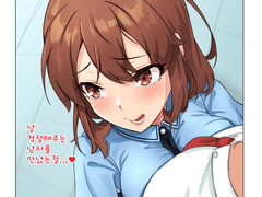 [연습만화] 3화- 아낌없이 주면 호구당할 뿐이지만 인생은 슬프지만은 않다.