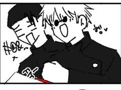 게토고죠 낙서,,,