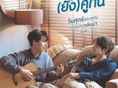 와이프들의 반란 (1)