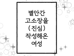 저는 한다면 하는 사람입니다