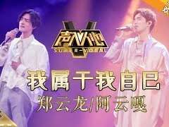 나는 나만의 것