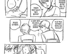 [부솔] 센티넬버스