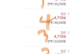 다보 떡메 공동구매