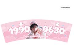 컵홀더 디자인 커미션