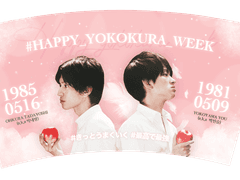 컵홀더 디자인 커미션