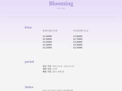 액자 공지 디자인 커미션