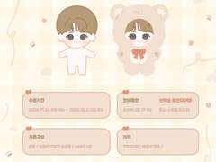 공지 디자인 커미션