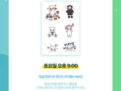 공지 디자인 커미션