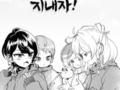 과거 앙스타 올캐러 개그북 웹발행