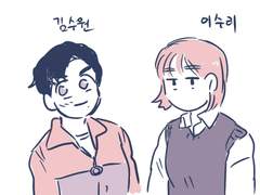 기각된 만화들의 조각조각 모음