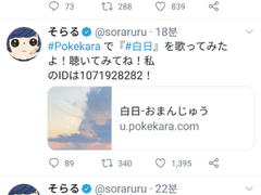 [201230]おまんじゅう