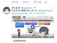 [210114]歌キャス