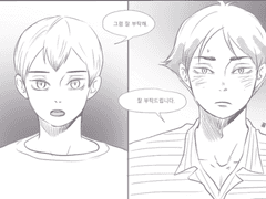 적응이 필요한 사이 3