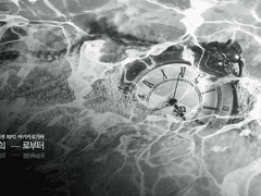 [마기카로기아] 시나리오 : 당신의 ㅡ로부터.