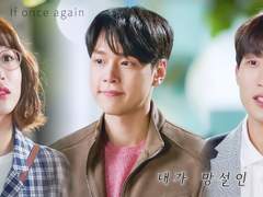 [재석다희기영]내가 망설인 사이 - 07