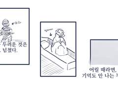 보가트 물리치기