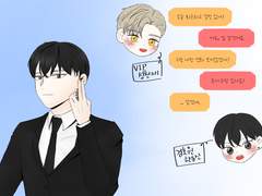 [현제유진] VIP성현제 x 경호원한유진