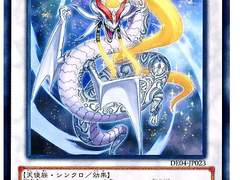 [유희왕 5ds 패러디] 평범한 게 제일이다 207화