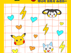 고양이 굿노트 스티커