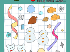 고양이 굿노트 스티커 (겨울)