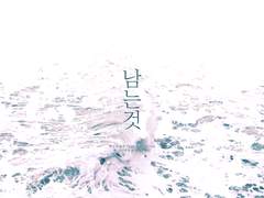 마기카로기아 팬 시나리오 「남는 것」