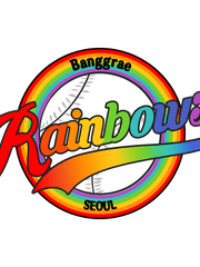 방그레 레인보우스 야구단