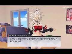 시그리파 - 2