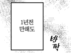 ... 내겐 너희가,