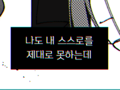 무슨 일이 있더라도,