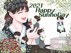 2021 앤탄절 기념