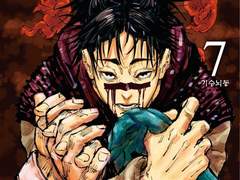 [주술회전 드림] 과보호하는 오빠만 8명