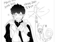 파판14 로그백업